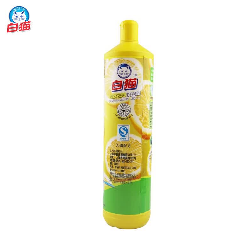 白猫高效去油洗洁精900g家用去油除味果蔬净洗碗精大容量经济实惠装 C11102402高清大图