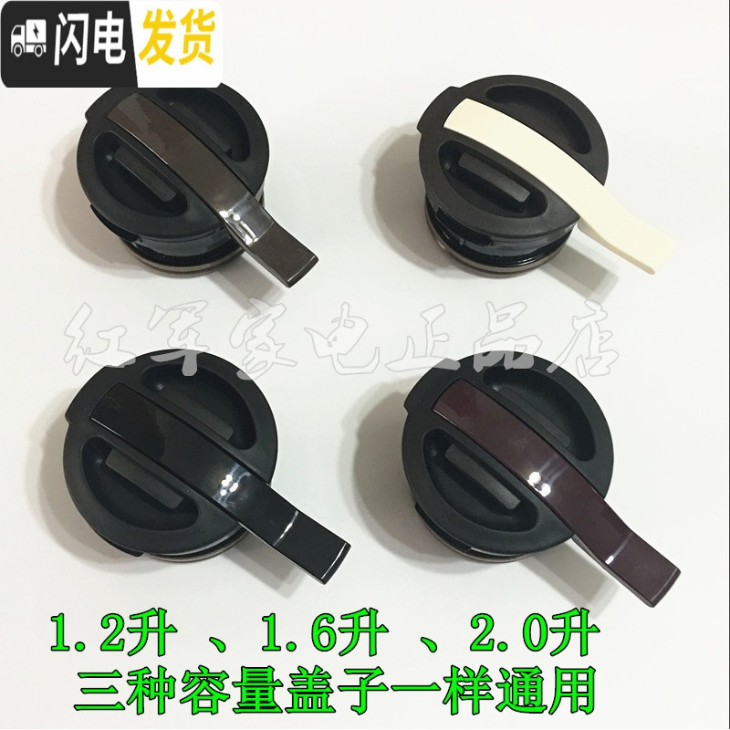 三维工匠保温壶PWM-A16C/A20C/B120/B200/B160热水瓶盖子垫圈水壶配件 PWM不锈钢色水壶盖子高清大图