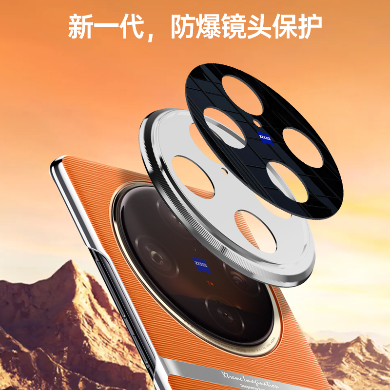 圣幻vivo X100手机壳启航素皮手机壳X100pro双面全包套pro+镜头全包保护套
