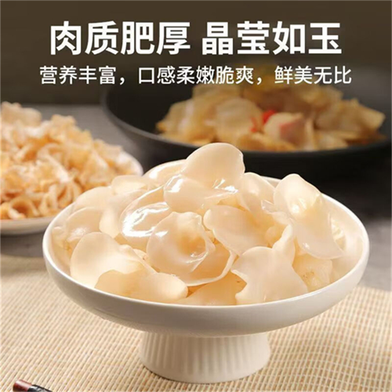 沈之问云南特产白玉木耳干白竹耳竹子菇新鲜白木耳干货毛耳兔耳菌高清大图