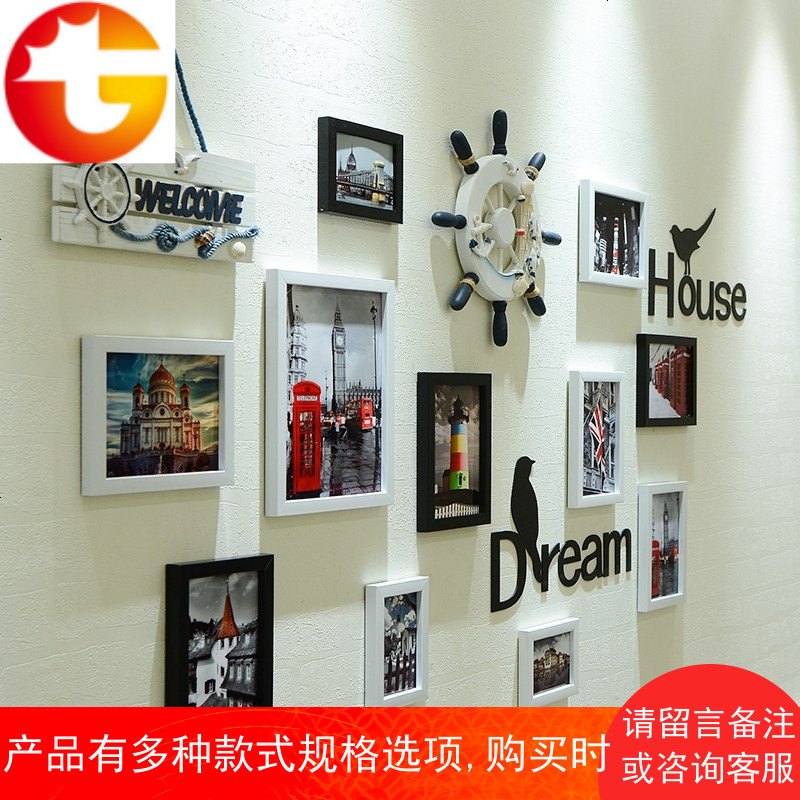 简约现代照片墙装饰创意相框连体挂墙组合5 7寸相片框像框架画框