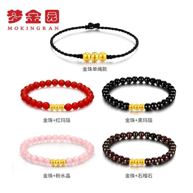 梦金园黄金转运珠小金豆手链女足金小金珠玛瑙手串手饰手环定价新款礼物