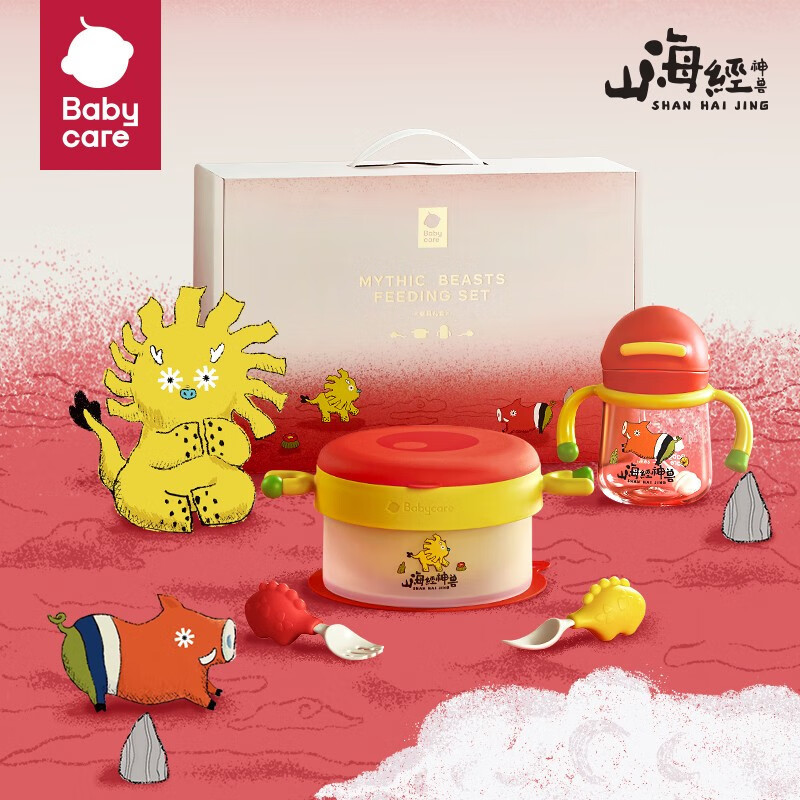 babycare 山海经神兽餐具礼盒 四件套 BC2206004