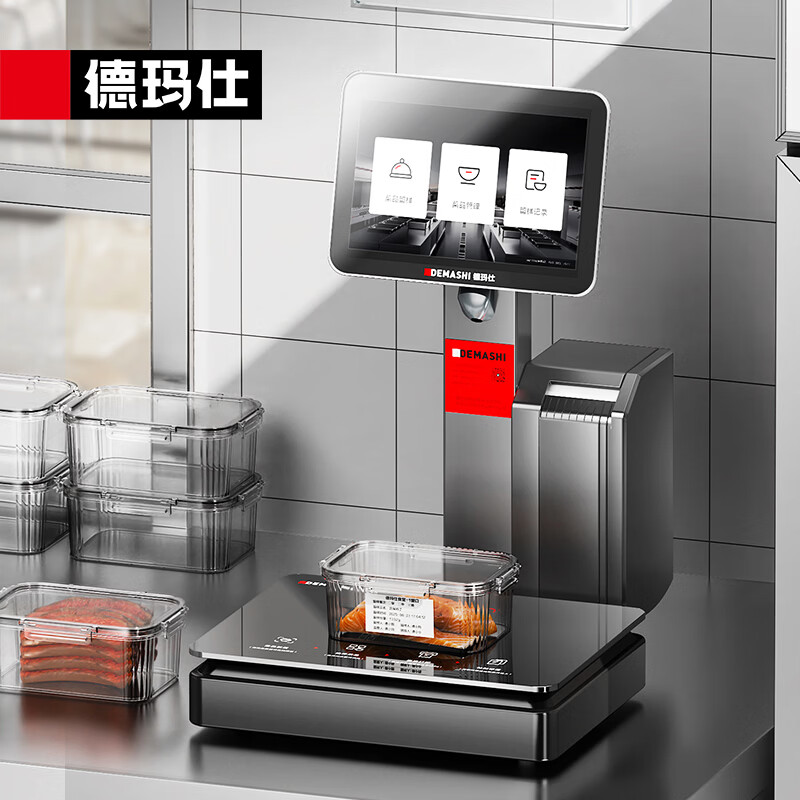 德玛仕智能留样仪 RX725留样秤 食品安全溯源系统自动称重拍照 AI菜品识别丨手机查看数据丨移动管理高清大图