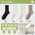 堆堆袜子女士中筒袜夏季薄款纯色棉袜无骨月子袜黑白色长筒袜夏天 4双装/无骨抗起球黑色+白色+奶白+浅卡其 均码