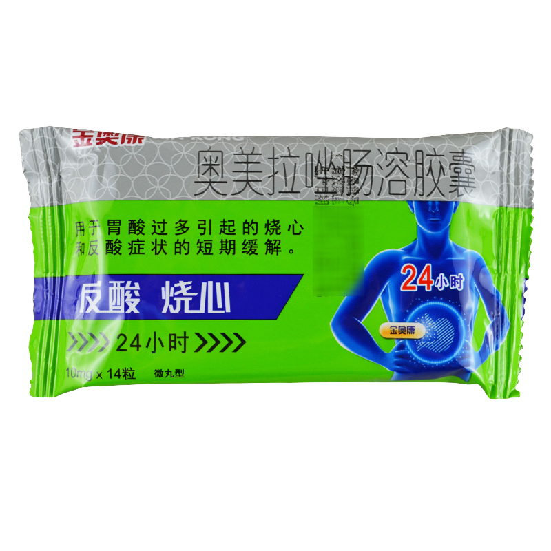 ]金奥康奥美拉唑肠溶胶囊14粒