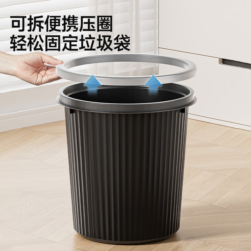 五月花压圈垃圾桶大号17L分类客厅卧室厨房垃圾篓 卫生间办公大容量纸篓高清大图
