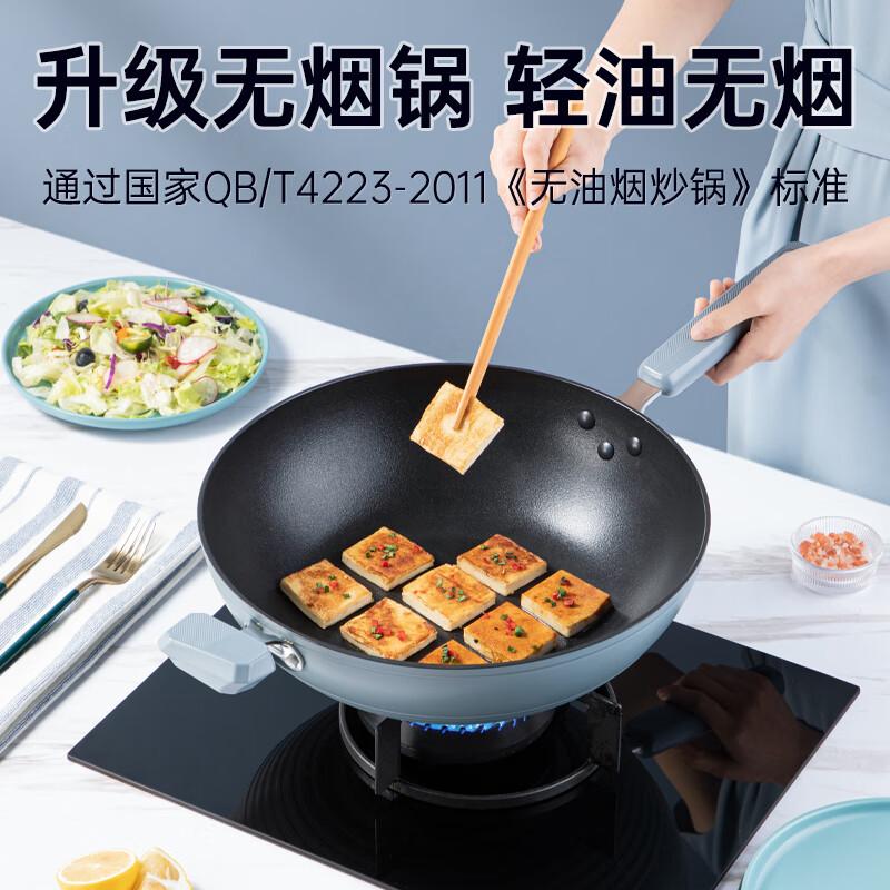 炊大皇谷里无油烟炒锅32cm GL32NF高清大图