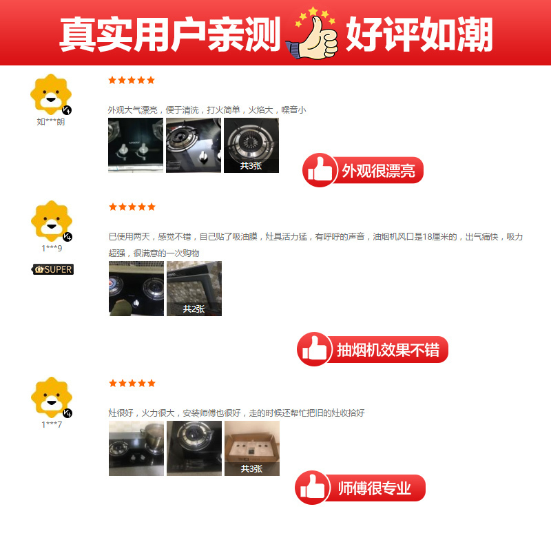 海尔统帅(Leader)4.1KW燃气灶具JZT-QI303B(12T)防爆钢化玻璃,台嵌两用式,一级能效,家用天然气灶