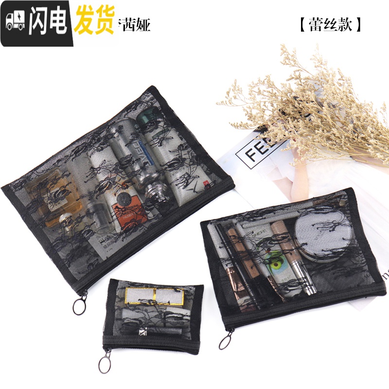 三维工匠网红化妆包女小号便携迷你随身口红护肤品袋收纳旅行大容量洗漱包收纳包高清大图