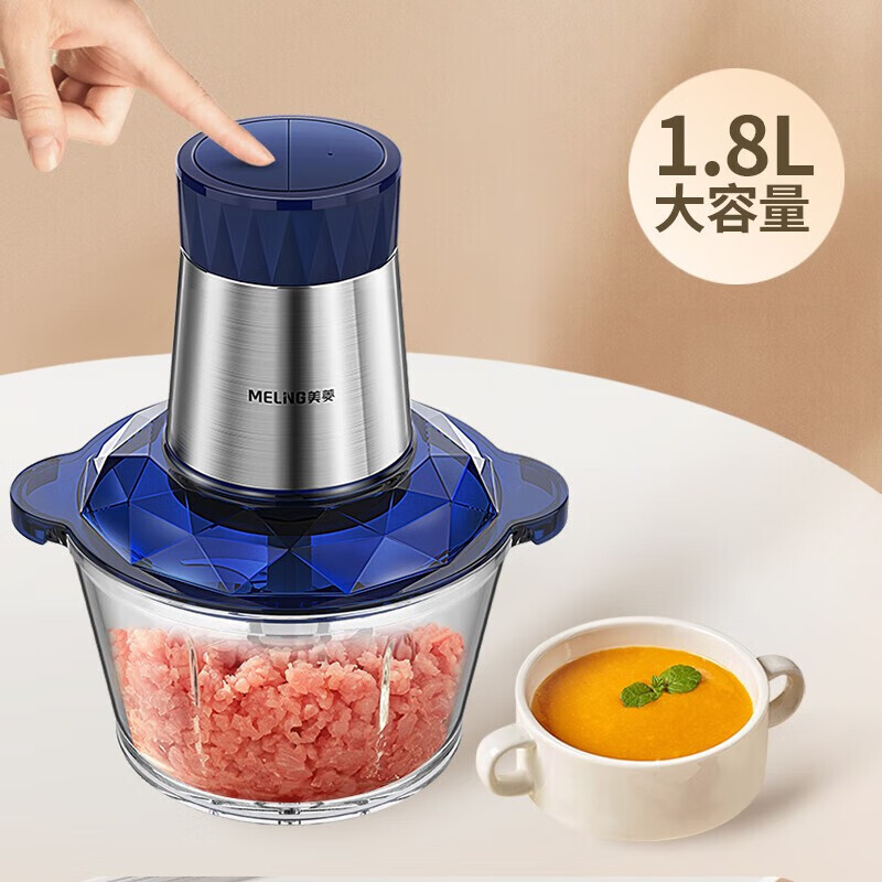 美菱MM-LC1820绞肉机(玻璃碗)搅拌机 绞馅机高清大图