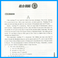 [正版]2021全新中学英语组合训练八年级阅读理解+短文填词全套2册初二8年级阅读训练完型填空专项训练