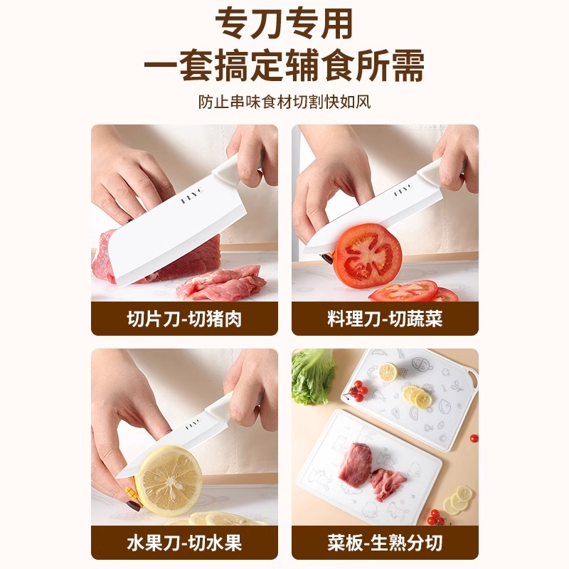 德国陶瓷刀海鸥刀具套装菜刀菜板二合一全套厨具用品切水果刀砧板高清大图