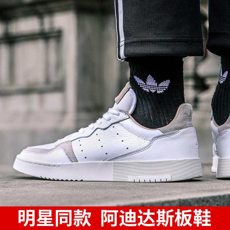 adidas阿迪达斯男女鞋SUPERCOURT 2021新款三叶草复古情侣休闲板鞋
