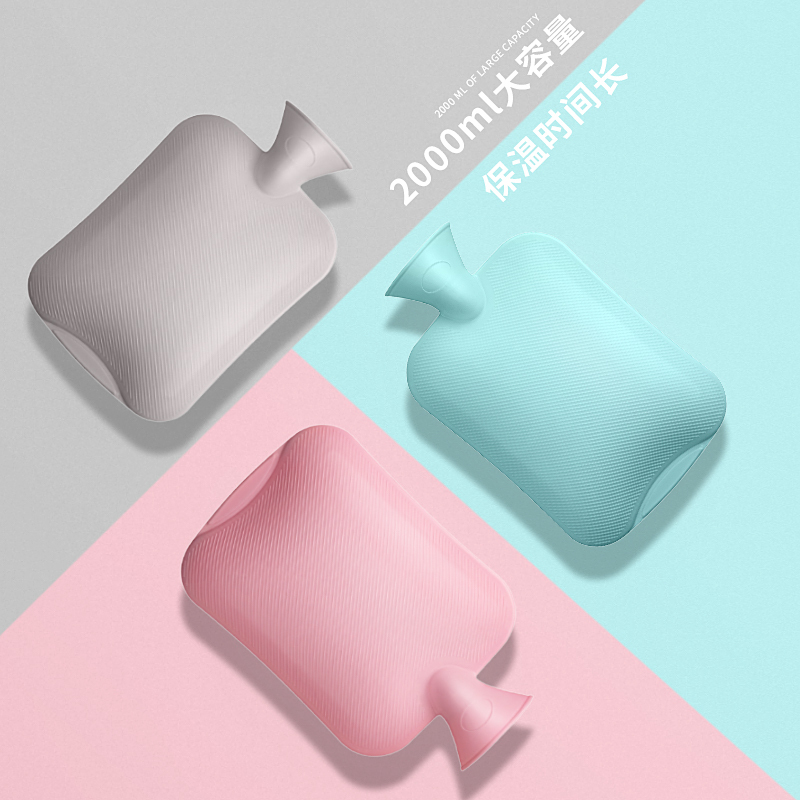 扬子PVC热水袋-马卡粉2000ML+兔毛粉色布套