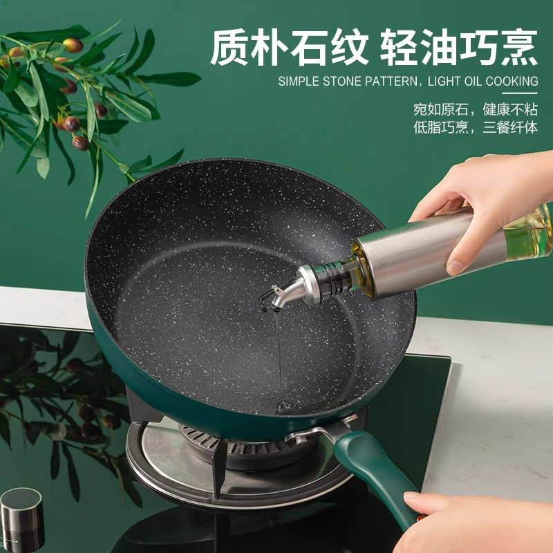 爱仕达煎锅平底锅不粘锅麦饭石烙饼煎锅家用晶石燃气电磁灶用无油烟 官方旗舰正品J 28CM JL28V7Z