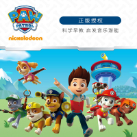 潮昇动漫 汪汪队立大功乐器 卡通仿真狗狗队-爵士鼓 小狗汪汪队 儿童乐器 爵士鼓 PPM-150401