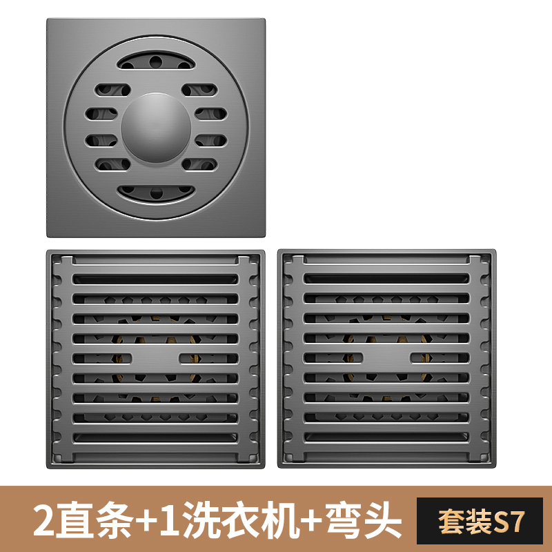 枪灰不锈钢防臭地漏LT-102731三件套