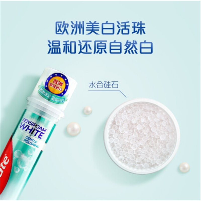 高露洁(Colgate)密泡美白直立式牙膏舒缓敏感进口直立按压式牙膏清新口气 抗敏美白直立式牙膏100ml
