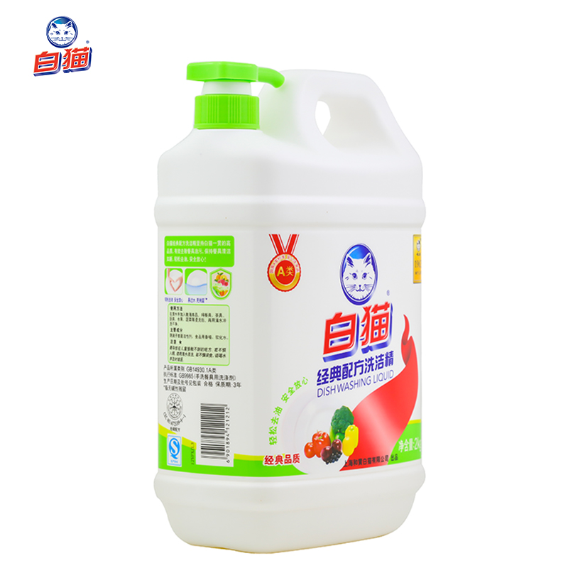 白猫经典配方洗洁精2000g柠檬香型家庭装高清大图