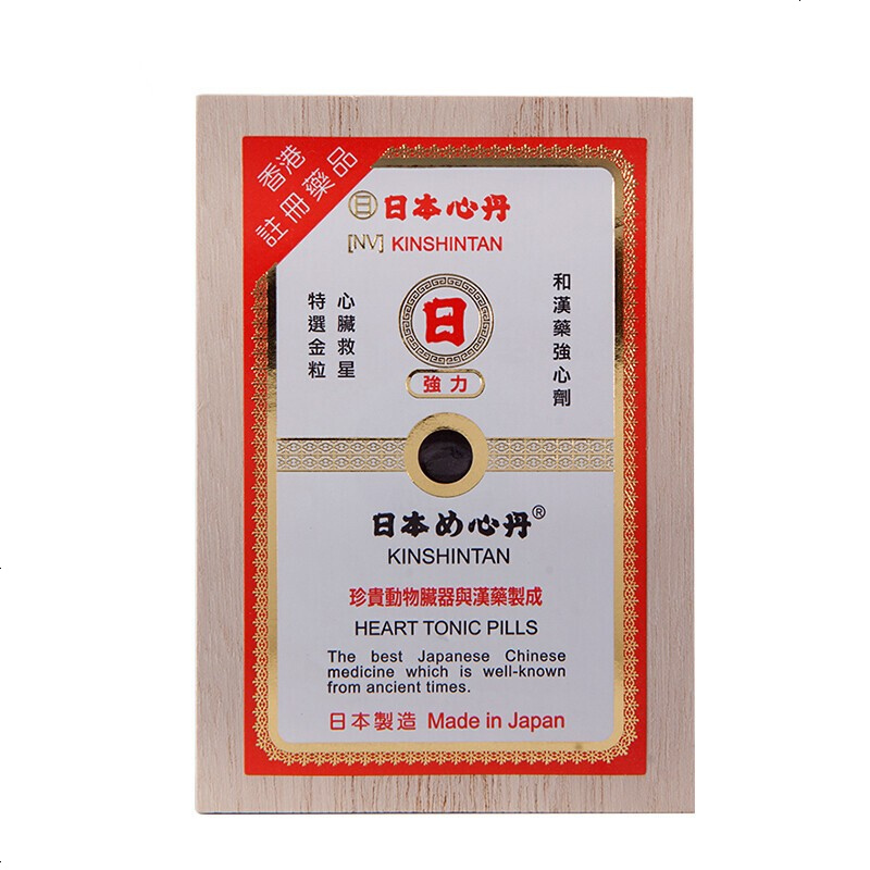 救心丹 Kiusinda 鹿茸救心丹 Kiusinda 日本救心丹日字牌救心丹50粒 价格图片品牌报价 苏宁易购腾大行海外专营店