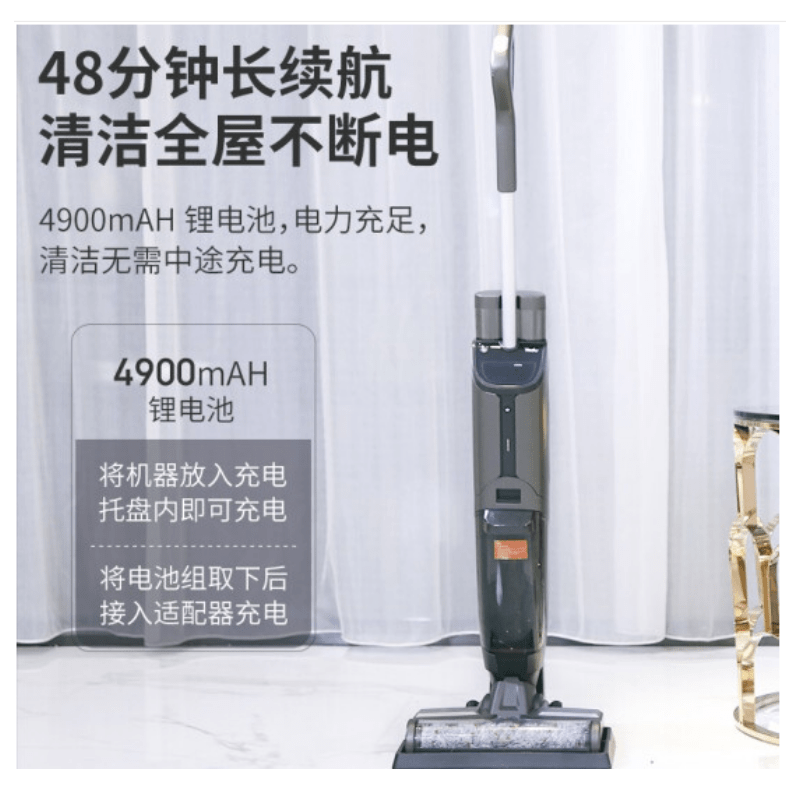亚都无线智能洗地机