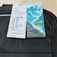 铁青 休闲旅行双肩包背包J84 个