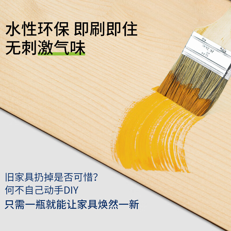 千居美 水性木器漆 家具翻新漆 清漆油漆改色木漆 防水防霉耐擦洗彩色面漆 净味涂料 2公斤 米白色高清大图