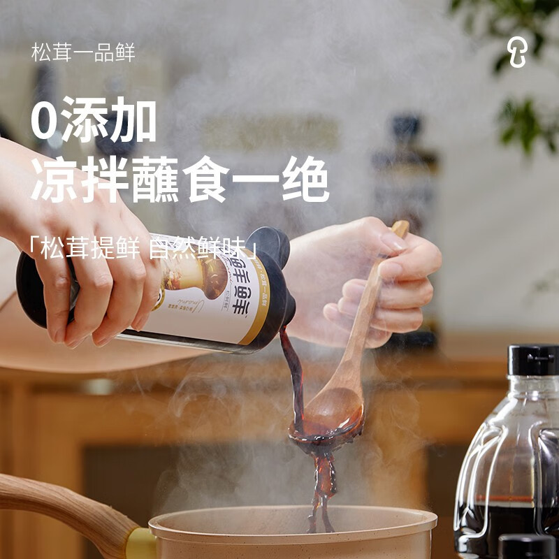 松鲜鲜松茸一品鲜310g*3