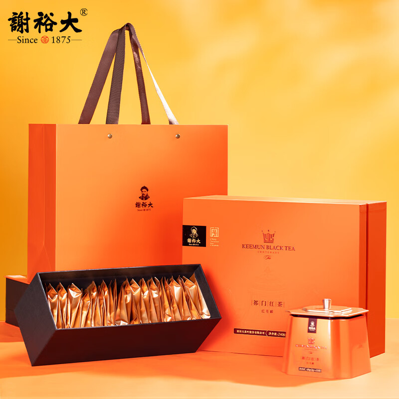 谢裕大 茶叶祁红毛峰祁门红茶一级红顶1000经典礼盒240g送礼高清大图