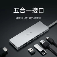 小米Xiaomi Type-C五合一扩展坞分线器拓展坞高传输USB转接头HDMI转接头多接口转换器