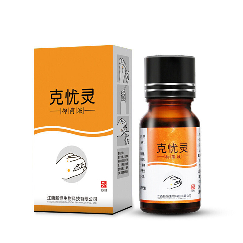 官方专营克忧灵液尖锐湿疣平疣刺猴肉刺男性女性私处液aa10ml参数