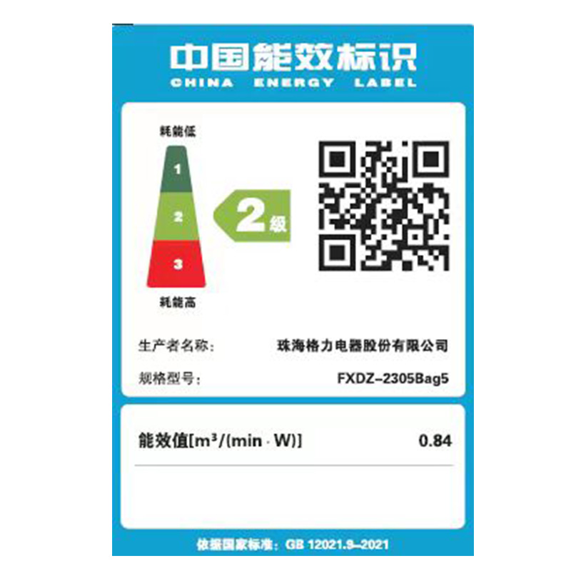 格力(GREE)空气循环扇家用直流变频 电风扇 落地扇等离子除菌电扇WIFI智控预约涡轮换气扇FXDZ-2305Bag5高清大图