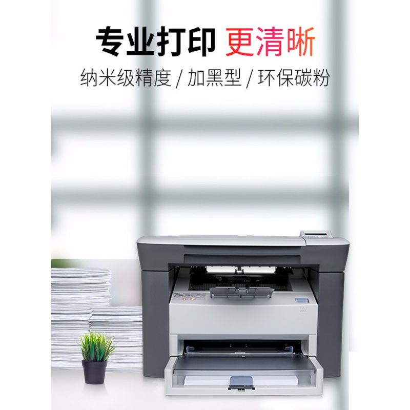 安巨适用惠普M1005硒鼓易加粉hp1005mfp打印机墨盒LaserJet一体机碳粉