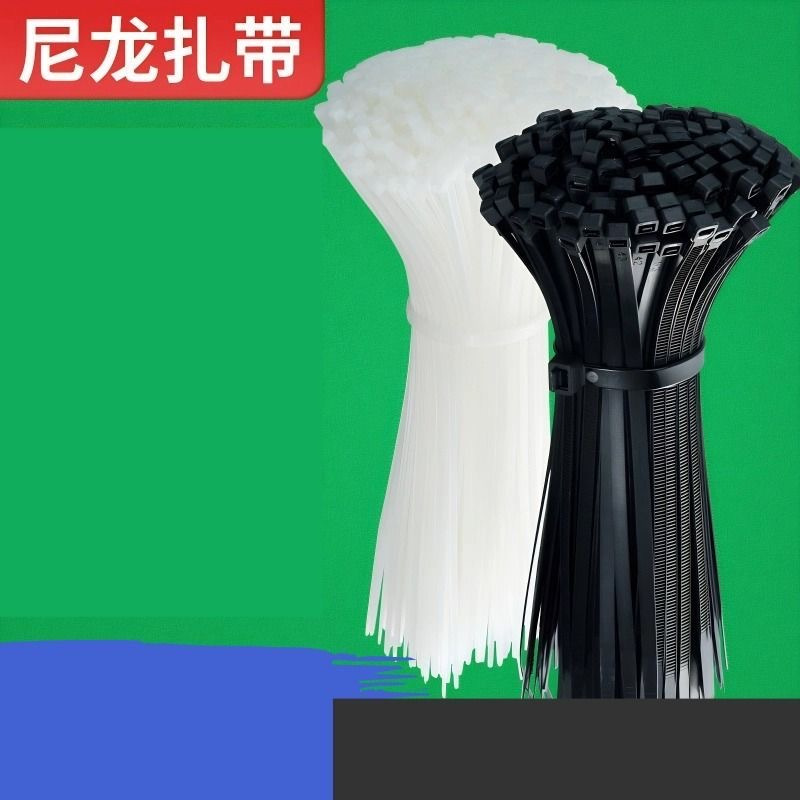 塑料绑扎带 20厘米 单位:包高清大图