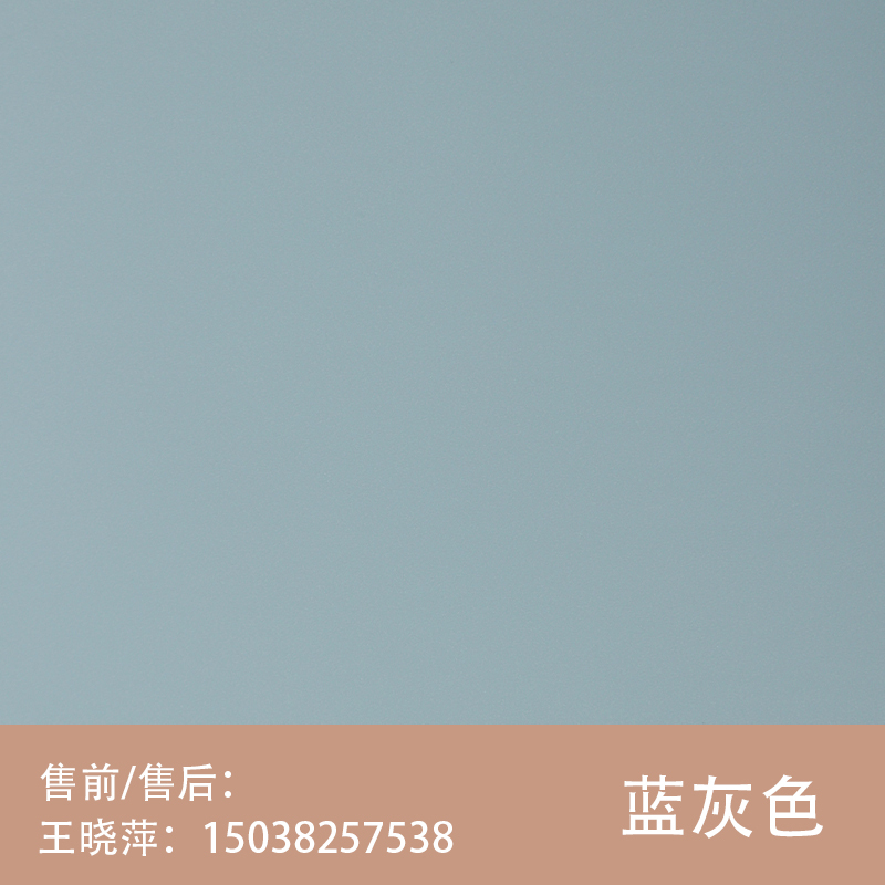 0专用]豪庭珀琦蓝灰色ht028装修标准蓝灰色10米