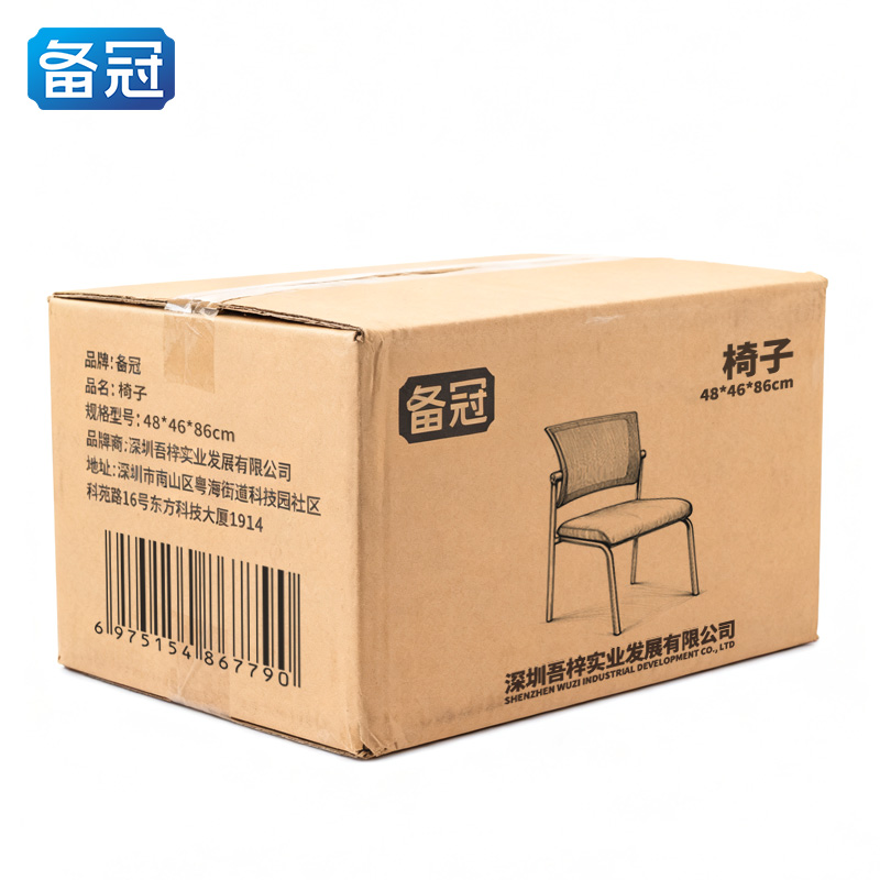 备冠 椅子 48*46*86cm 把高清大图