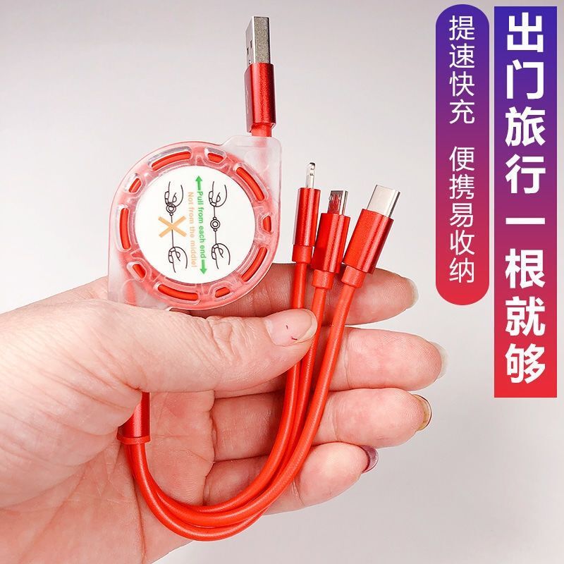 加长伸缩一拖三数据线快充三合一手机充电线通用多功能2a充电器头|[玫瑰金]经典款1米线+快充头
