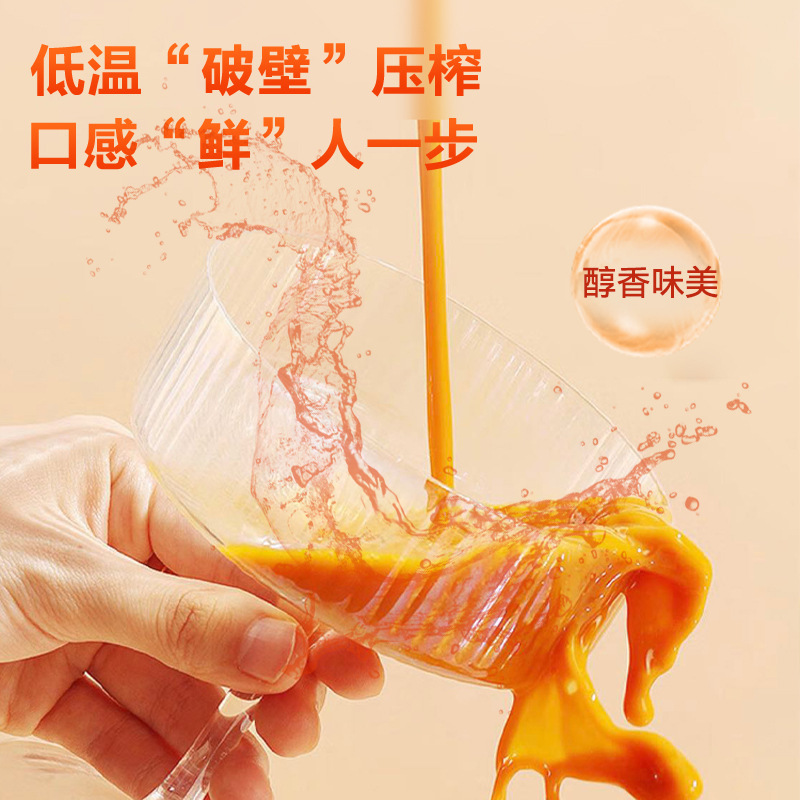 疆果萃 沙棘原浆 30ml*10袋/盒高清大图