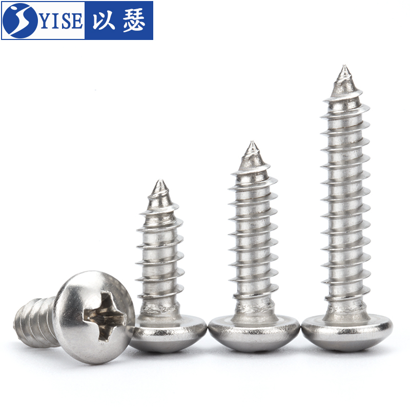 304不锈钢圆头自攻螺丝盘头十字M4*25 (50个)