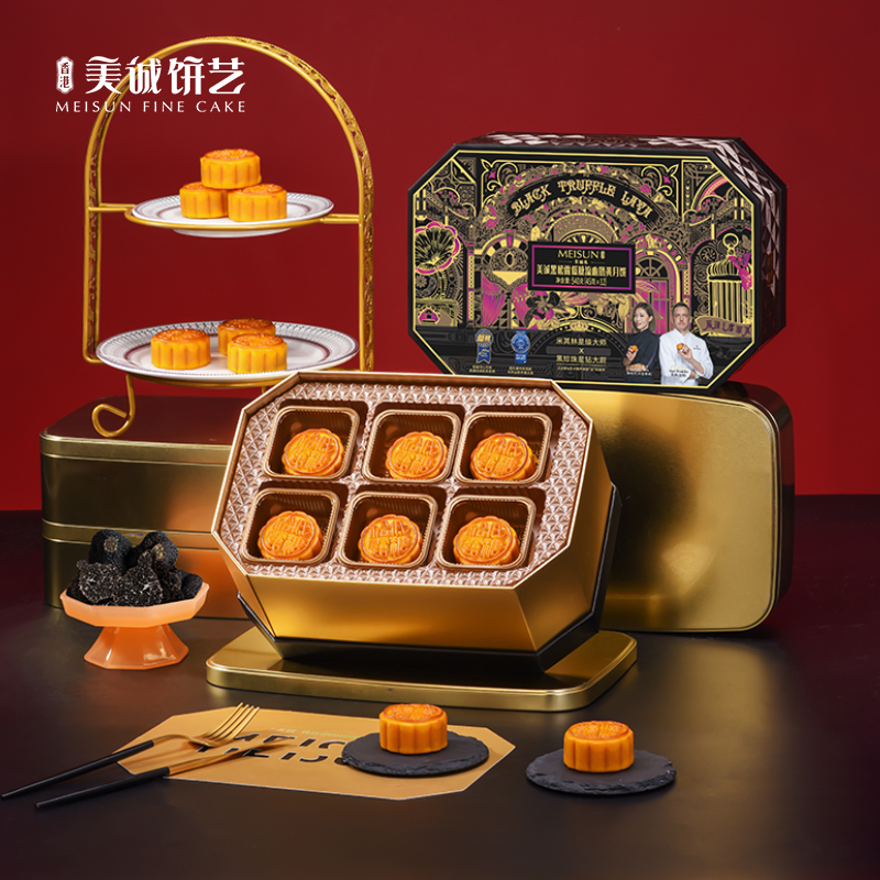 香港 美心月餅 4個入り 美心月餅 4個入り 新品未開封 美心月餅 4個入り アウトレット