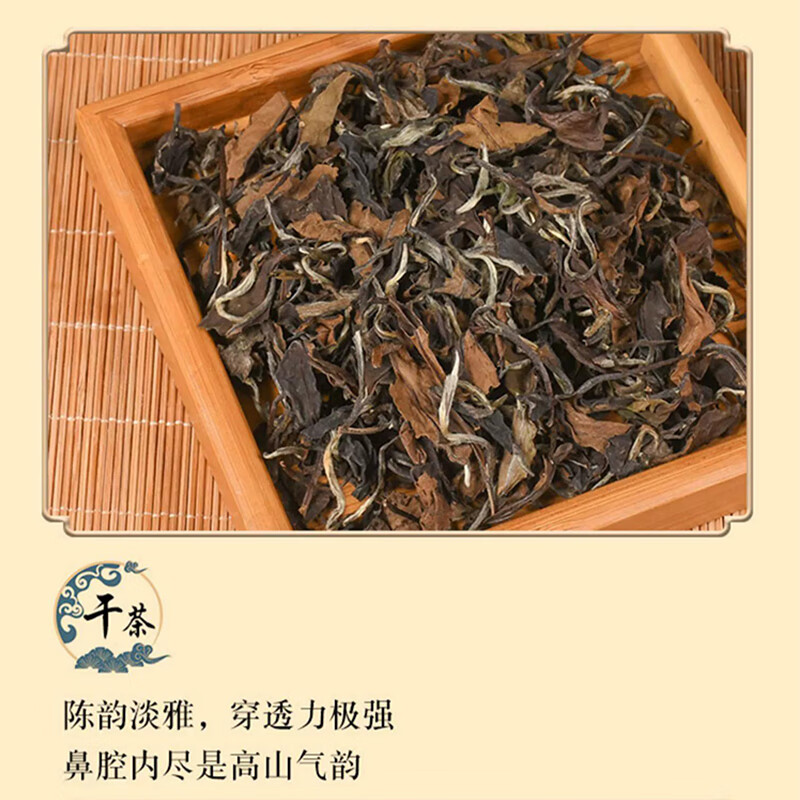 素言茶坊 匠心之作4年陈福鼎寿眉白茶中秋月饼精美组合茶礼高清大图