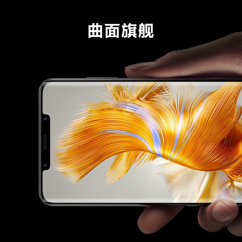 mate50 pro 新品手机 昆仑破晓[Mate50 Pro] 8+512GB