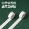 得力QH12白色热敏标签打印纸 不干胶家用收纳整理开关贴便签手账姓名贴 连续纸适用Q2Q3Q10Pro_