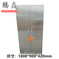 腾焱不锈钢更衣柜A1台