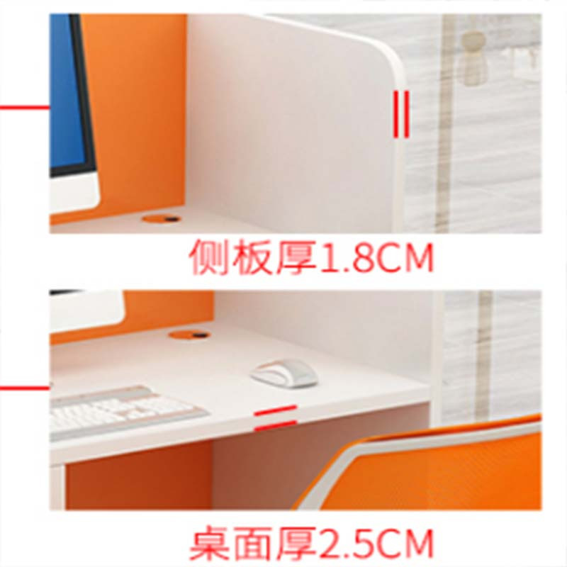 办公桌组合屏风职员办公桌双人位 橙色