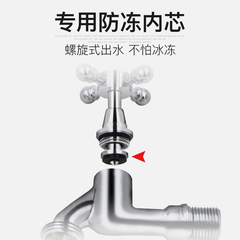 潜水艇(submarine) 全自动洗衣机专用水龙头接头家用全铜自动止水嘴46分防冻通用款三角阀