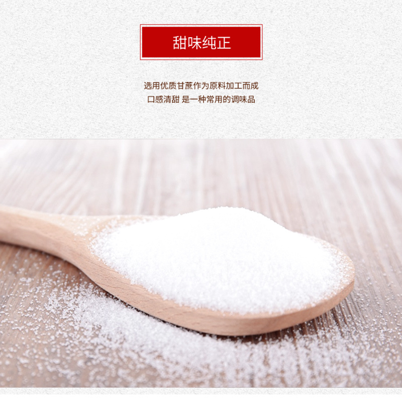 韩国幼砂糖颗粒均匀家用小袋装商用大袋装幼砂糖烘焙奶茶店专用