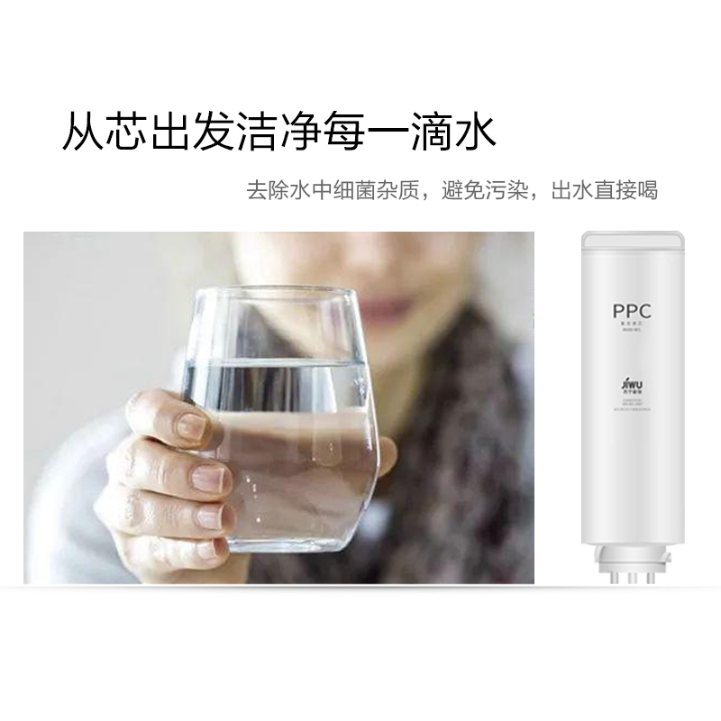 苏宁极物 小Biu直饮净水器R600-W1净水机 PPC滤芯高清大图
