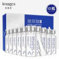 玻尿酸水光精华原液 补水保湿水润提亮肤色精华液 510